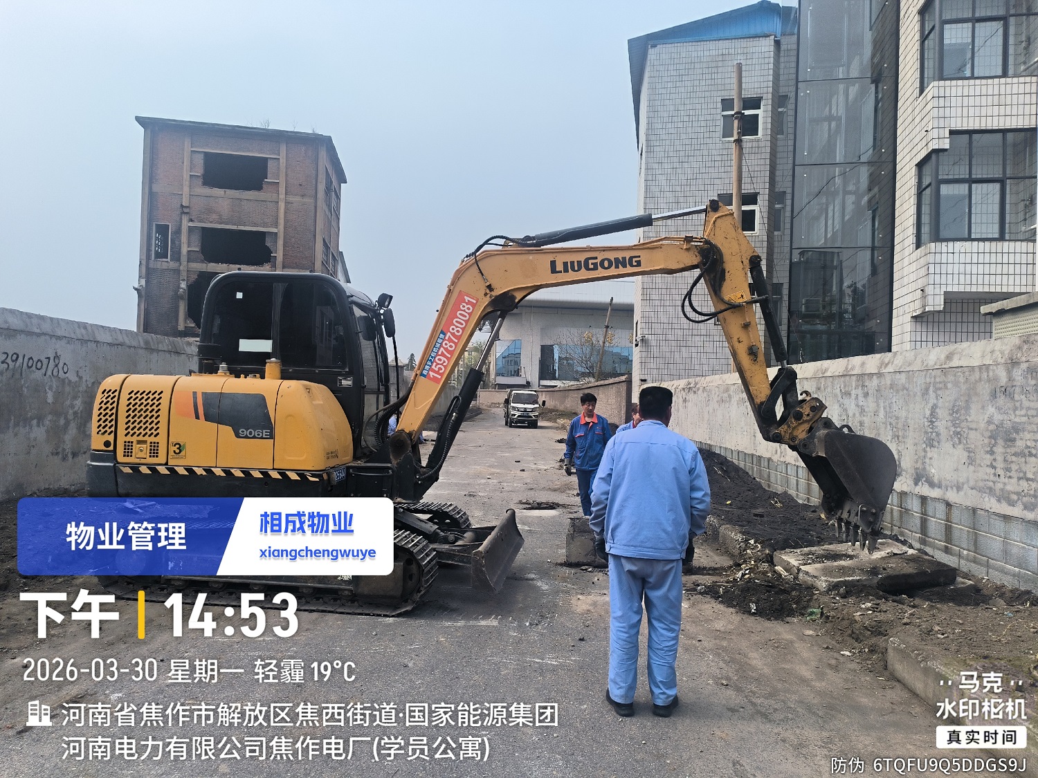 微信图片_20260330145823_34_374
