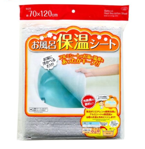 お風呂保温シート
