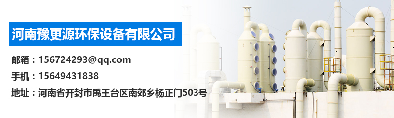 pp医药柜、通风柜2
