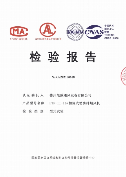 微信截图_20241108133914