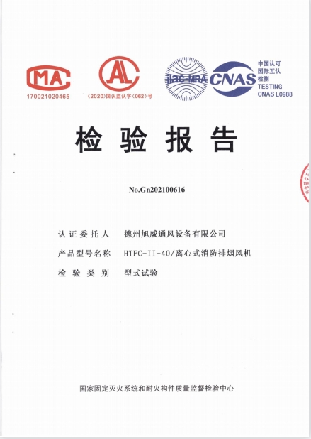 微信截图_20241108133937
