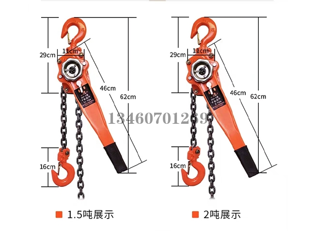 手板葫蘆