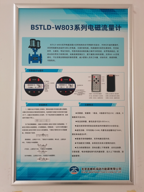 微信图片_20250724104013
