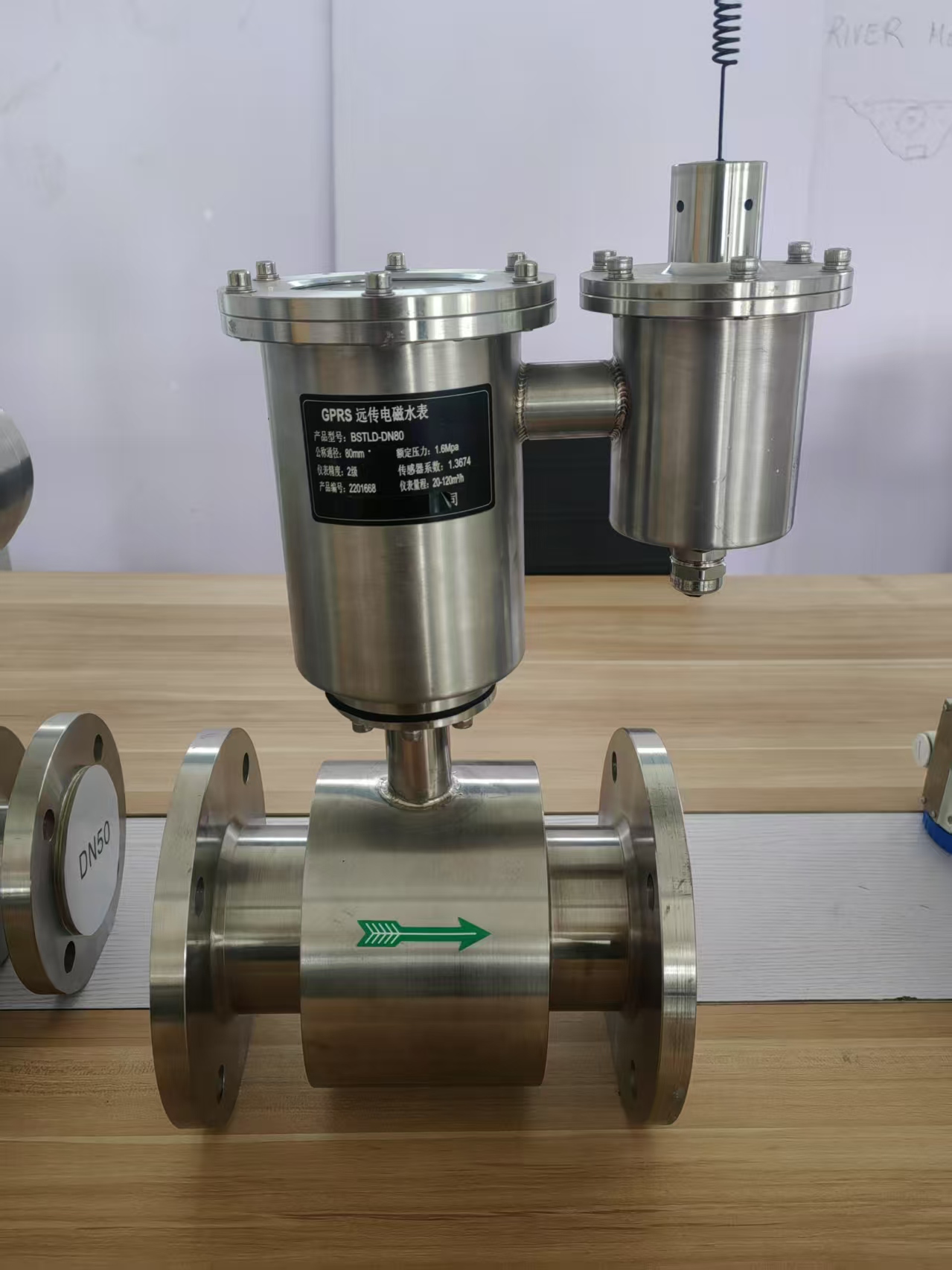 远传电磁水表