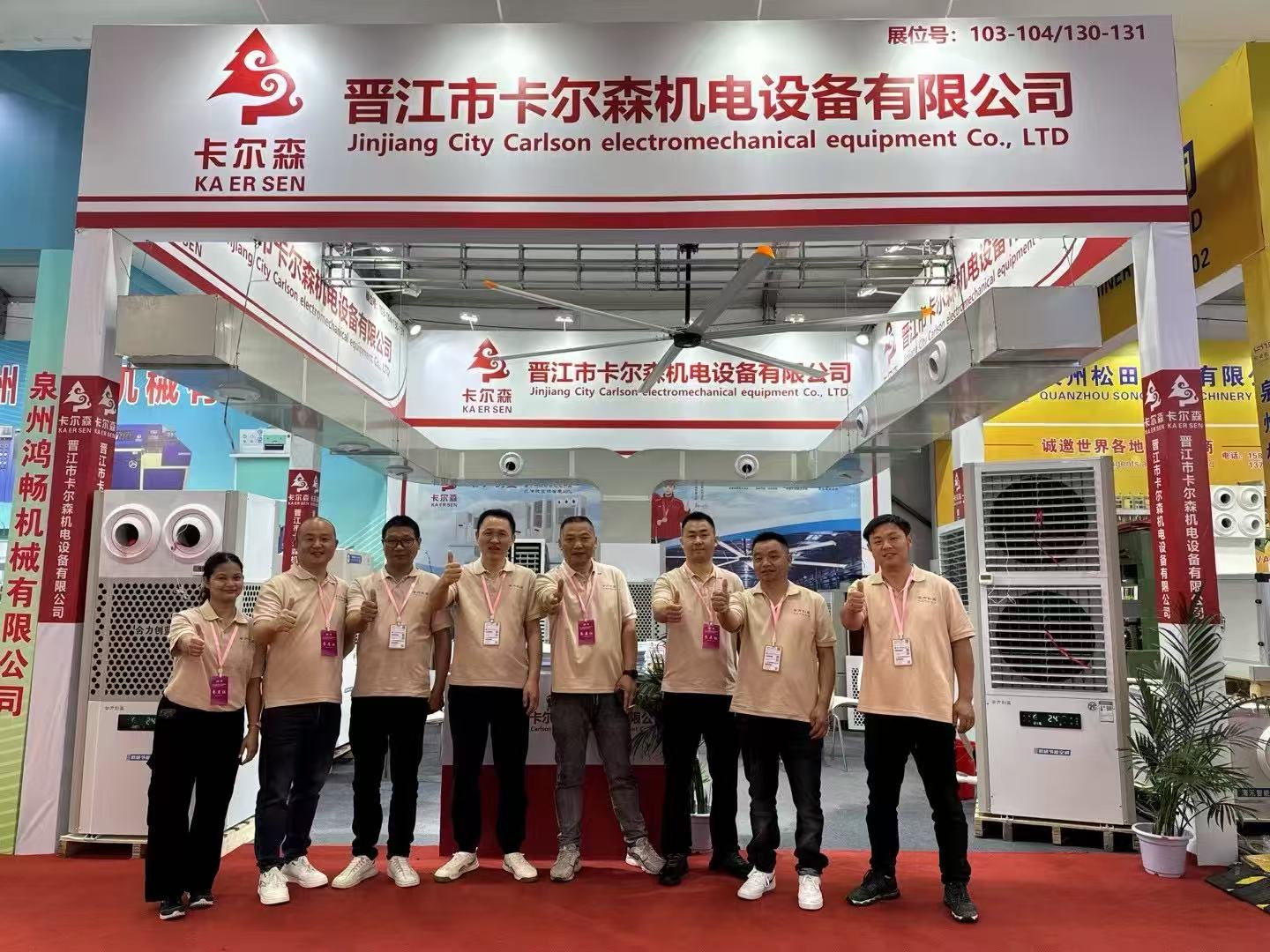 科技与绿色的碰撞——2025福建鞋博会合力创蓝展区圆满收官