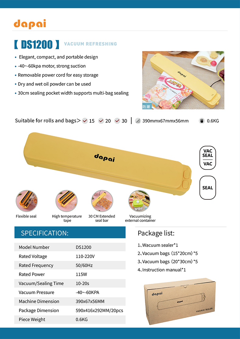 真空保鲜机-1200