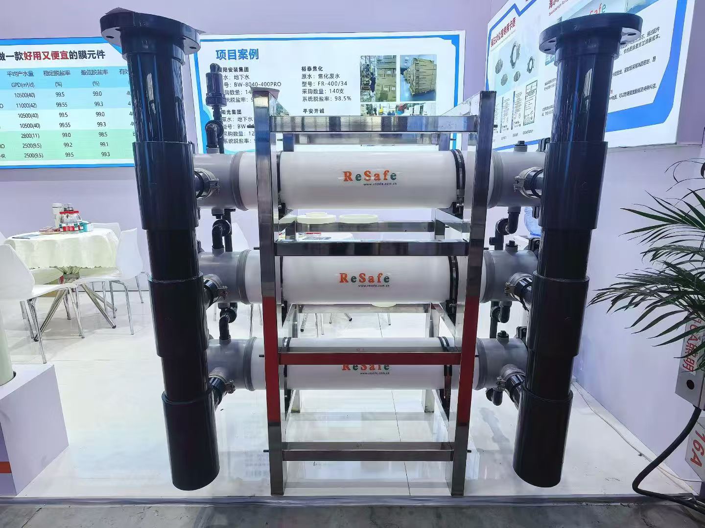 2026上海水展-3