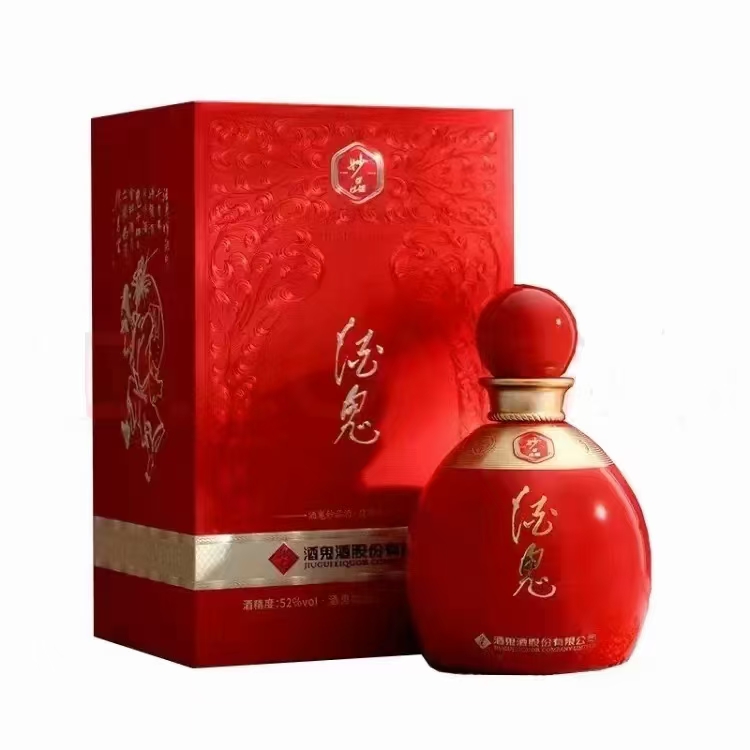 酒鬼