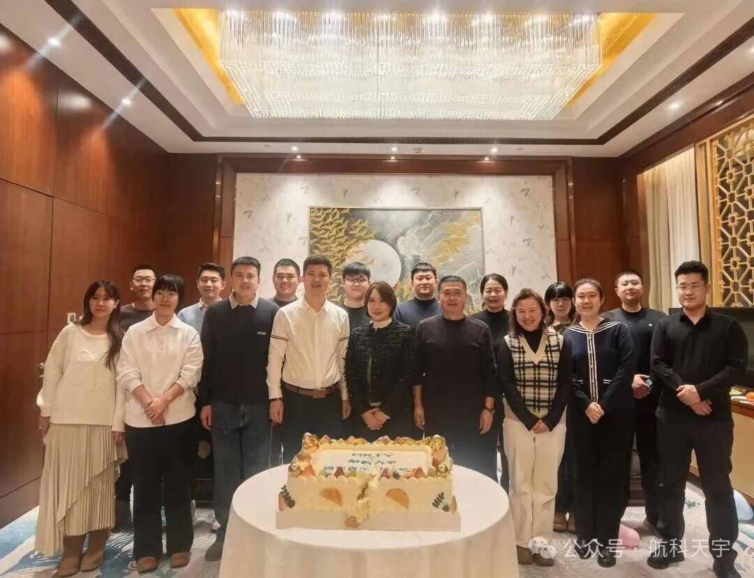 年会-2