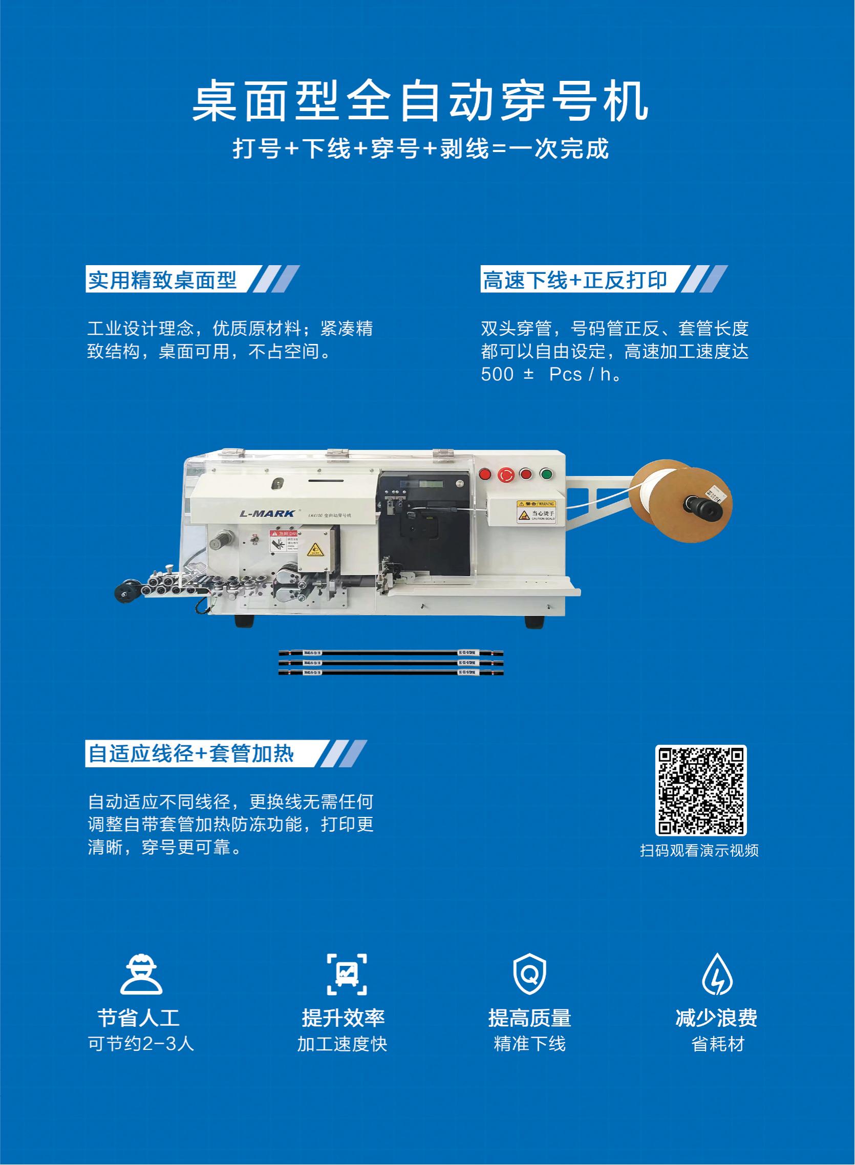侨达样本20250530确认版-分页_400