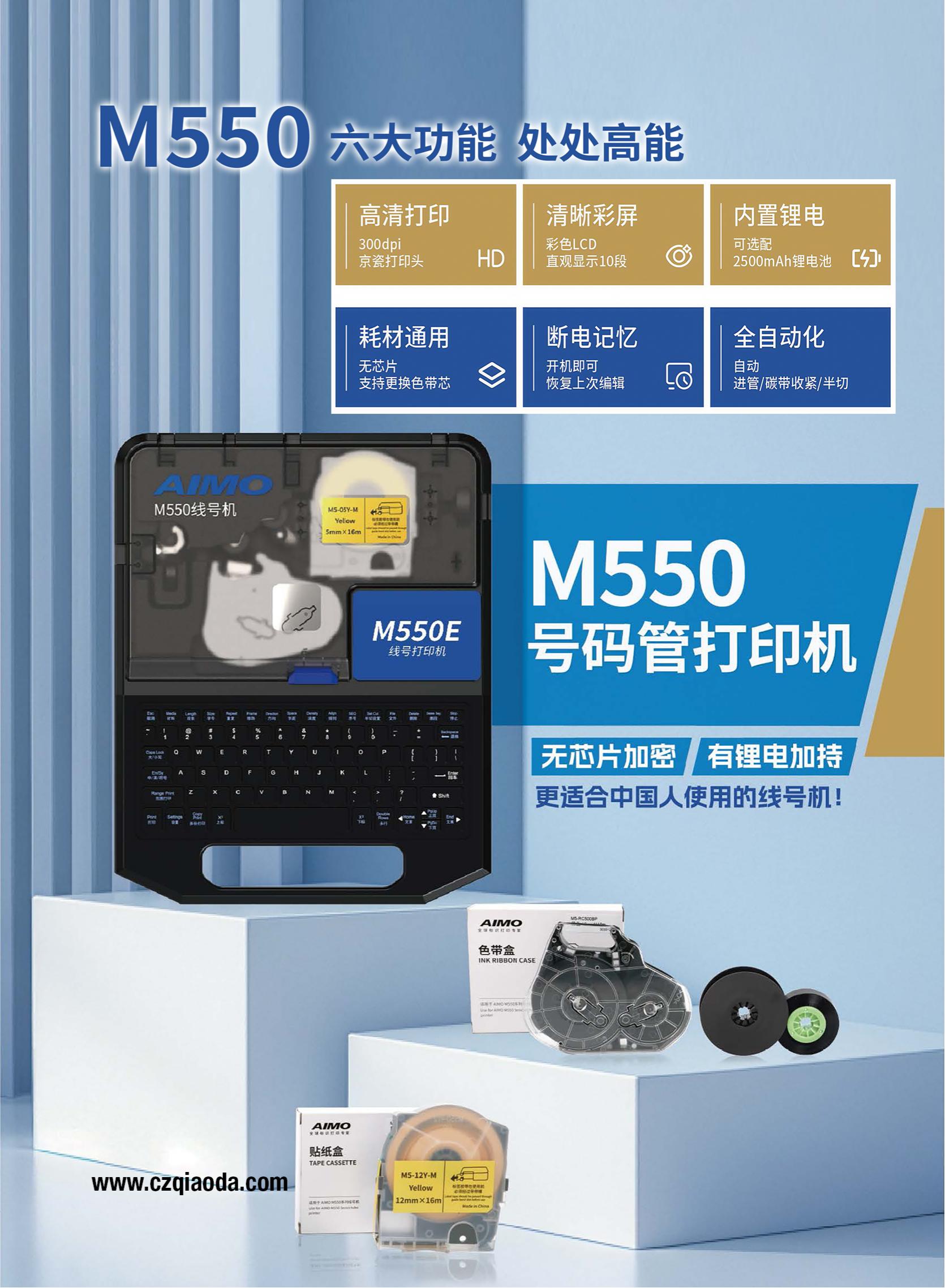 侨达样本20250530确认版-分页_408