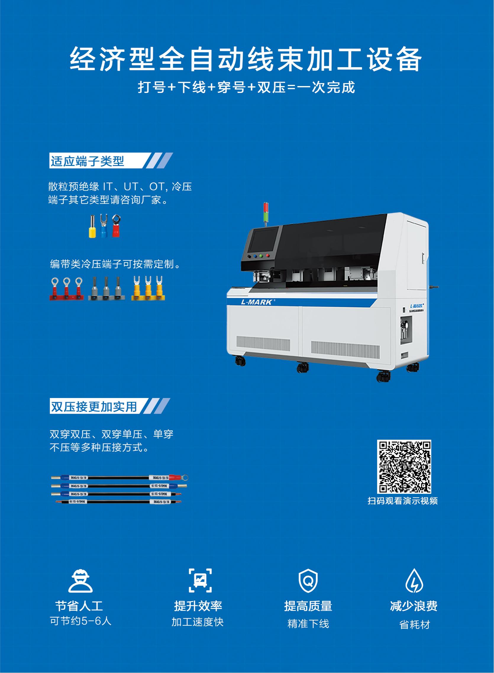 侨达样本20250530确认版-分页_404