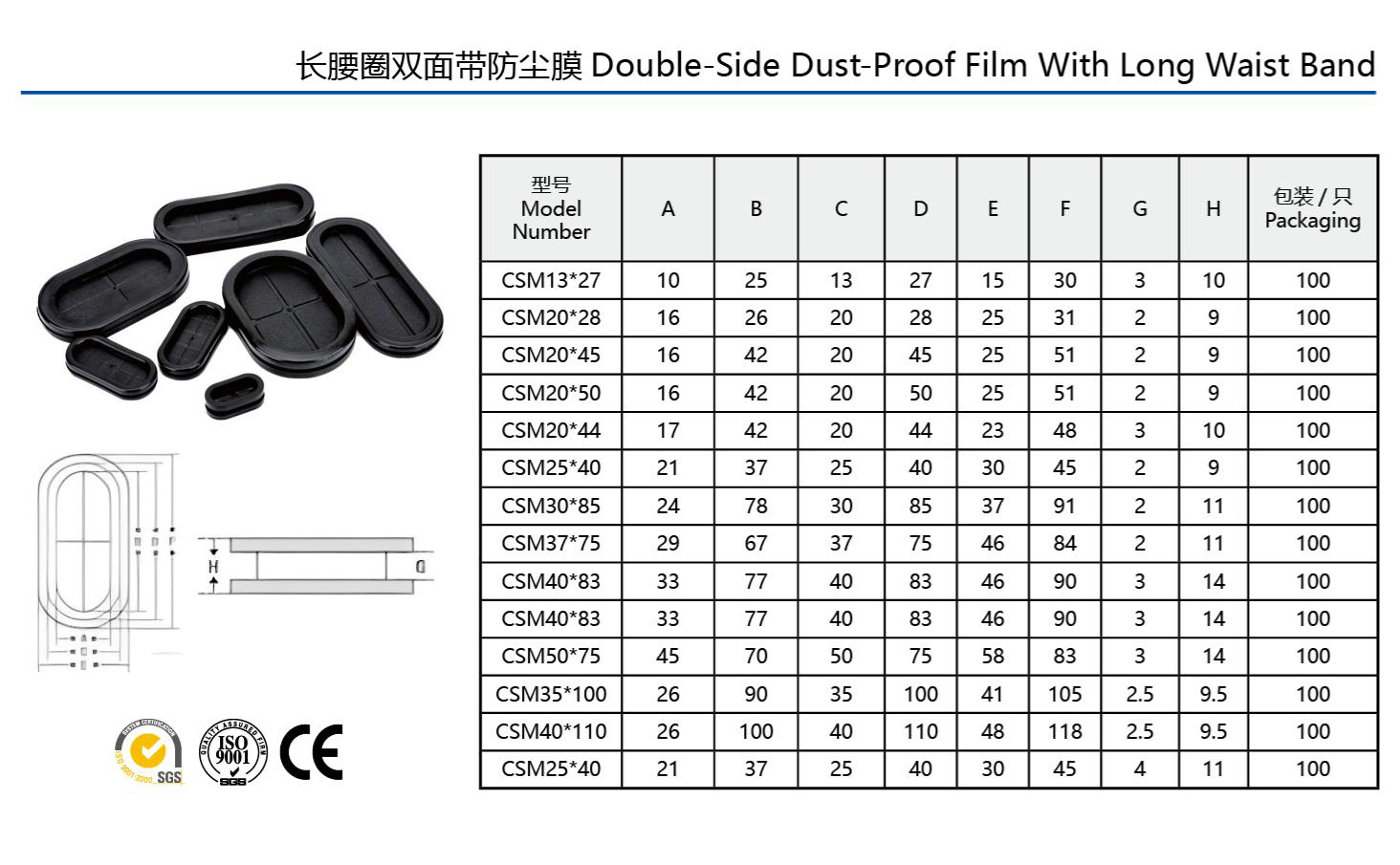 侨达样本20250530确认版-分页_366_05