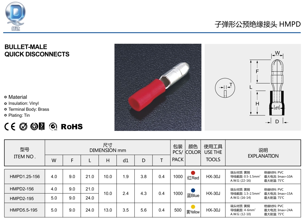 微信截图_20250630152742