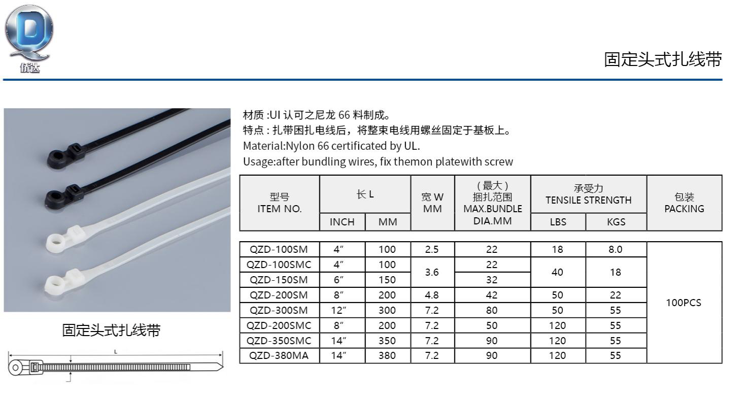 侨达样本20250530确认版-分页_364_03