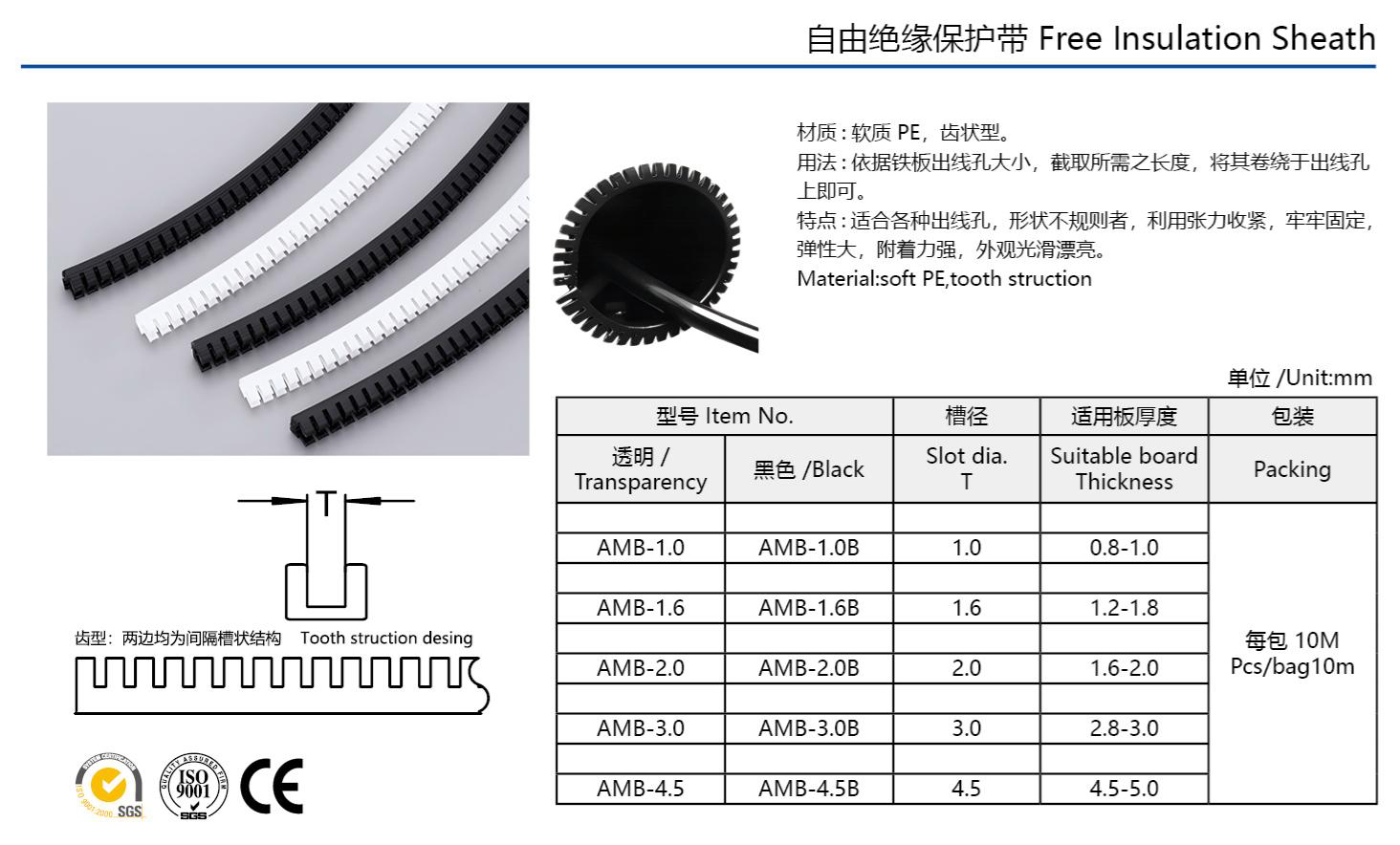 侨达样本20250530确认版-分页_368_05