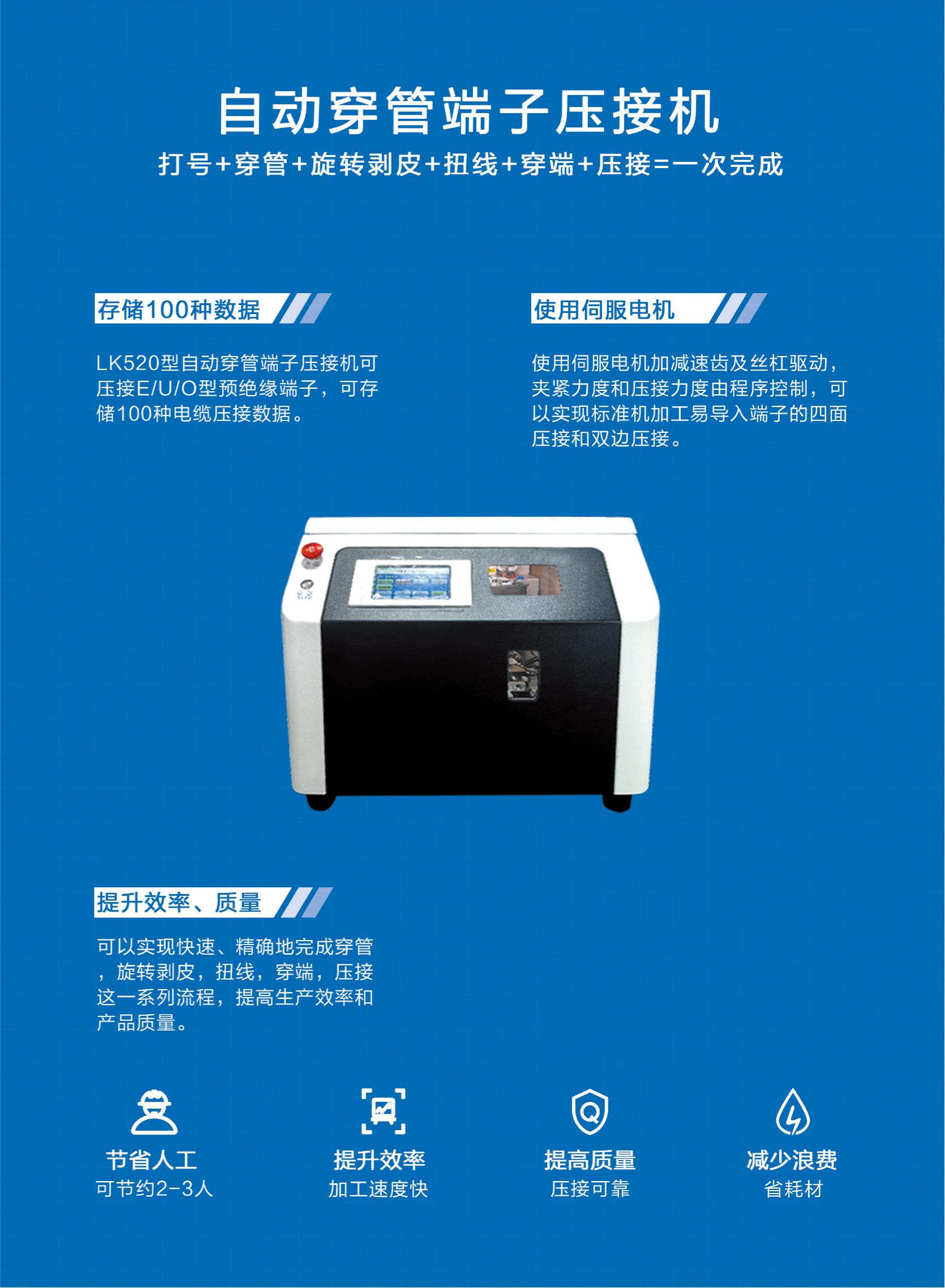 侨达样本20250530确认版-分页_398