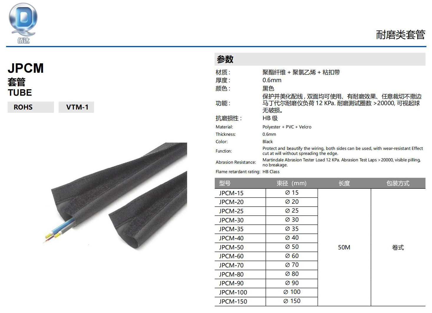 侨达样本---副本超链接_339_03