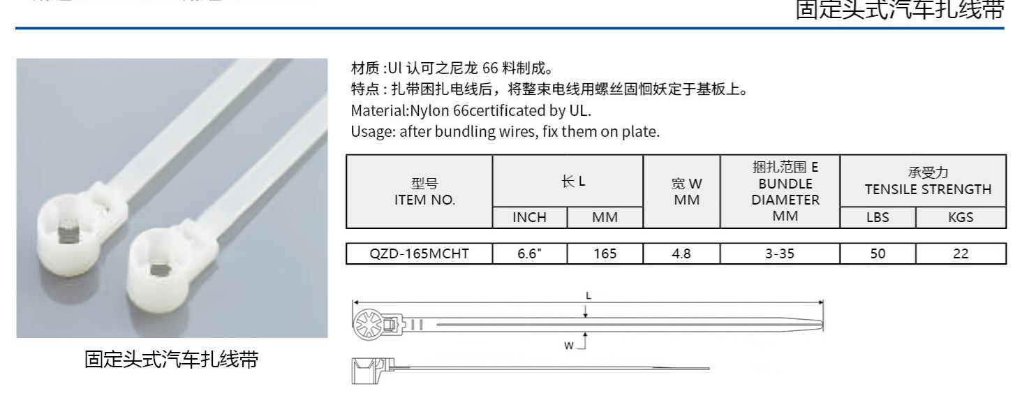 侨达样本20250530确认版-分页_363_07