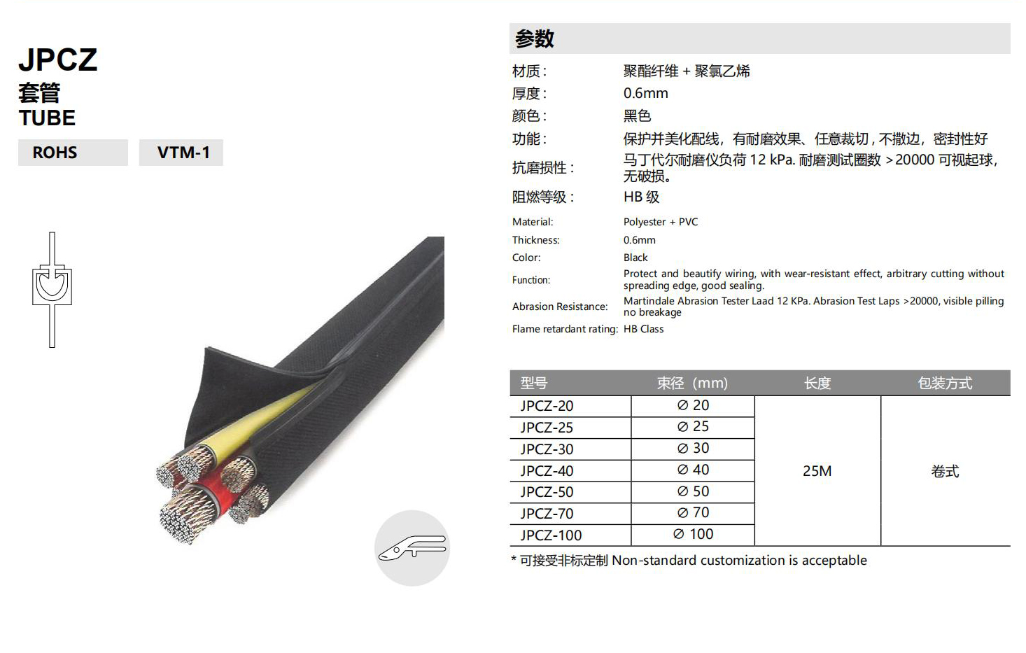 侨达样本---副本超链接_339_06