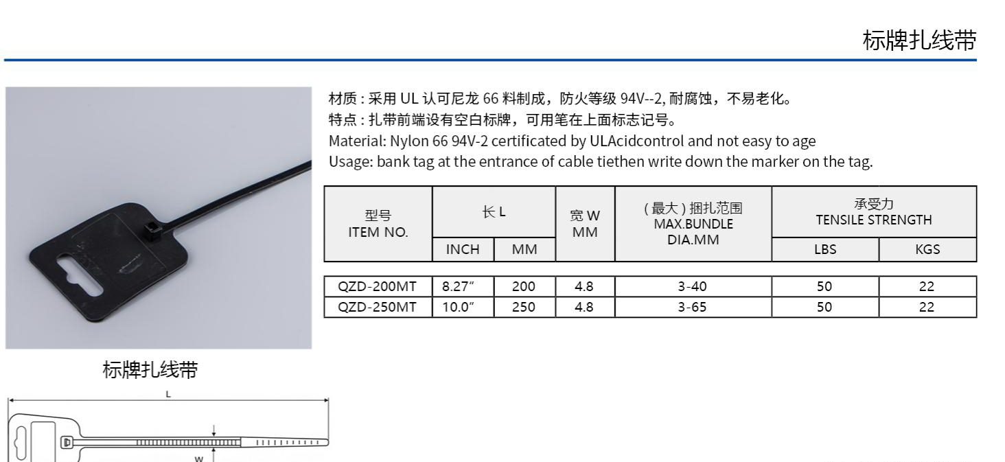 侨达样本20250530确认版-分页_364_05