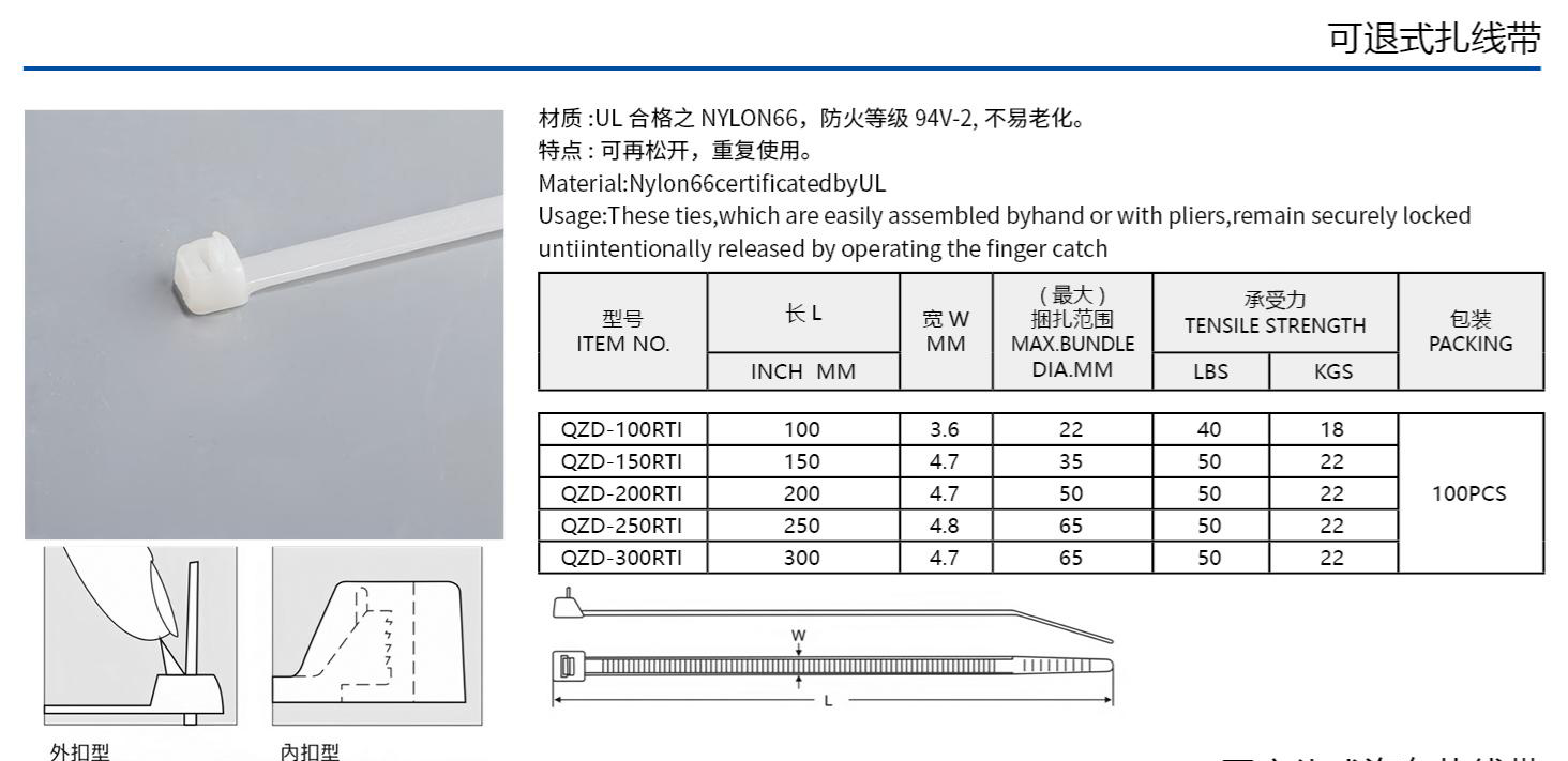 侨达样本20250530确认版-分页_363_06
