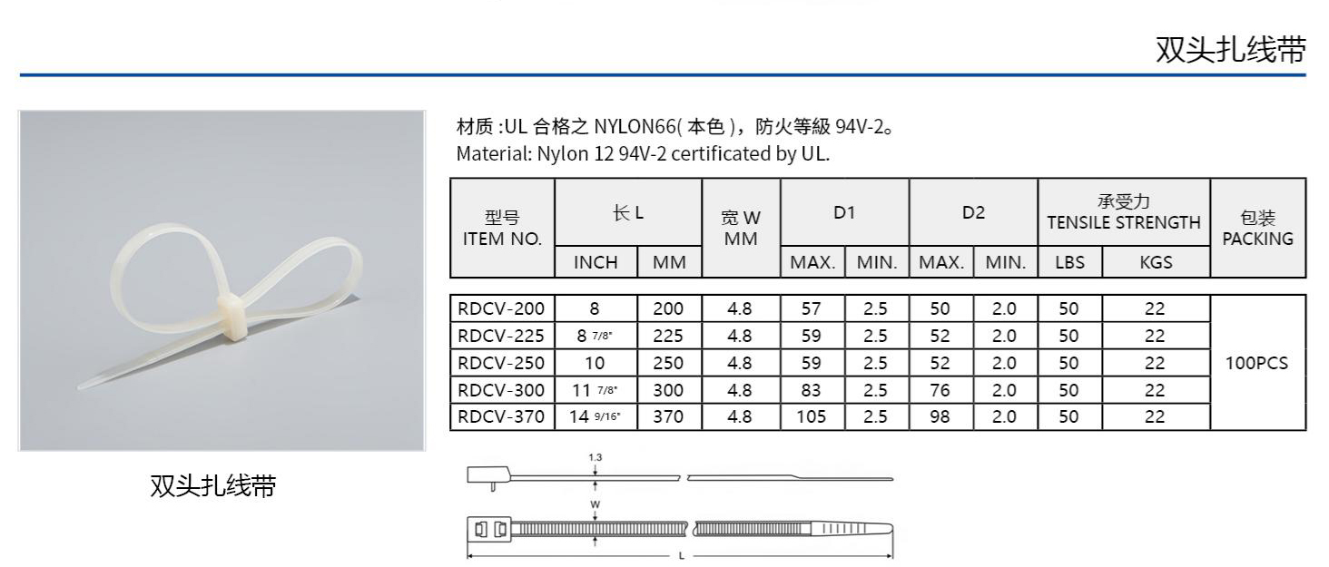 侨达样本20250530确认版-分页_361_05