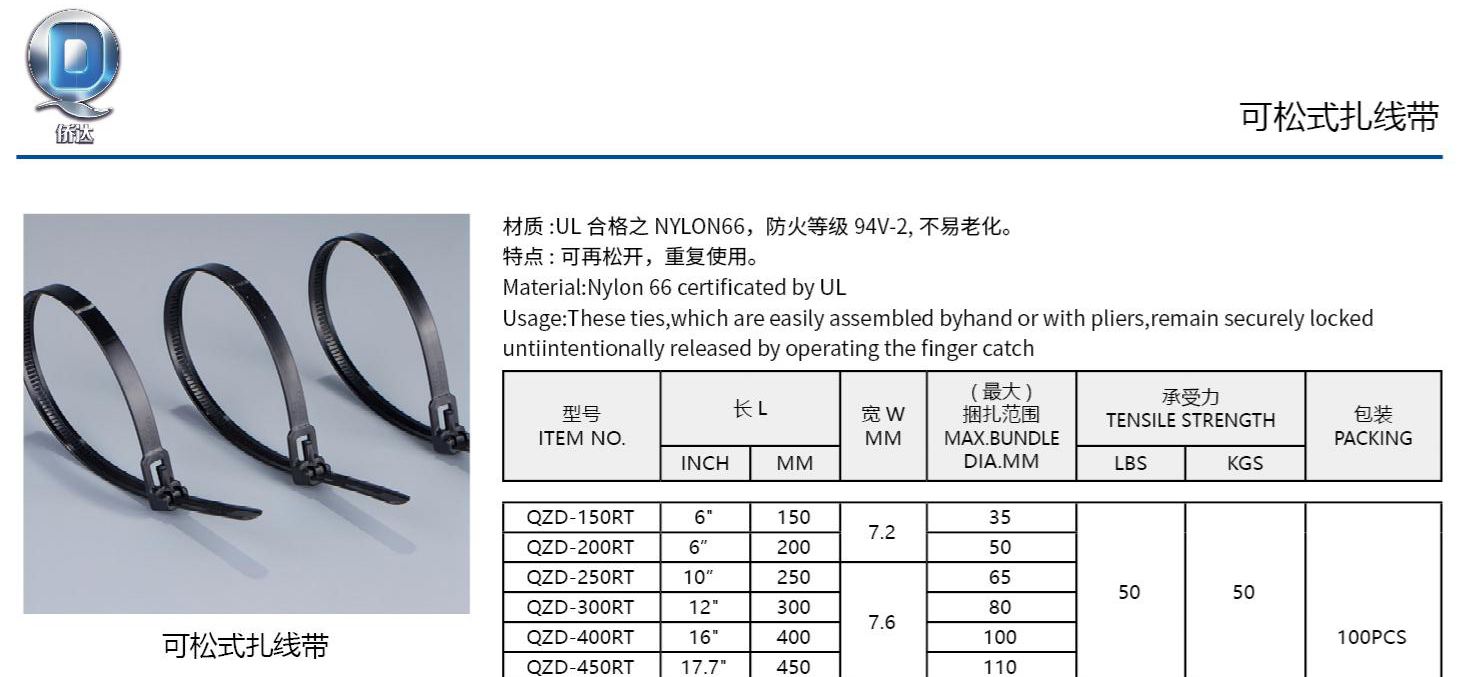 侨达样本20250530确认版-分页_363_03