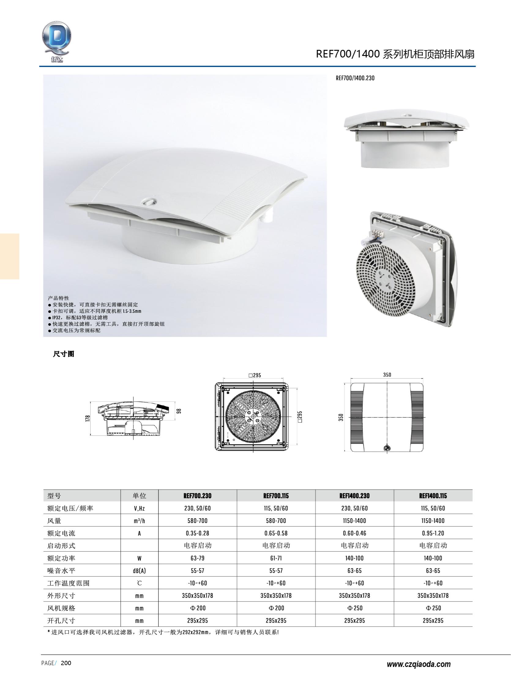 侨达样本20250530确认版-分页_213