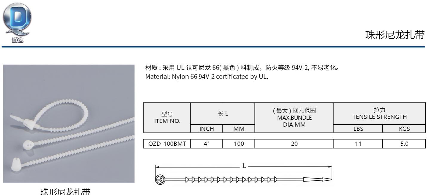侨达样本20250530确认版-分页_362_03