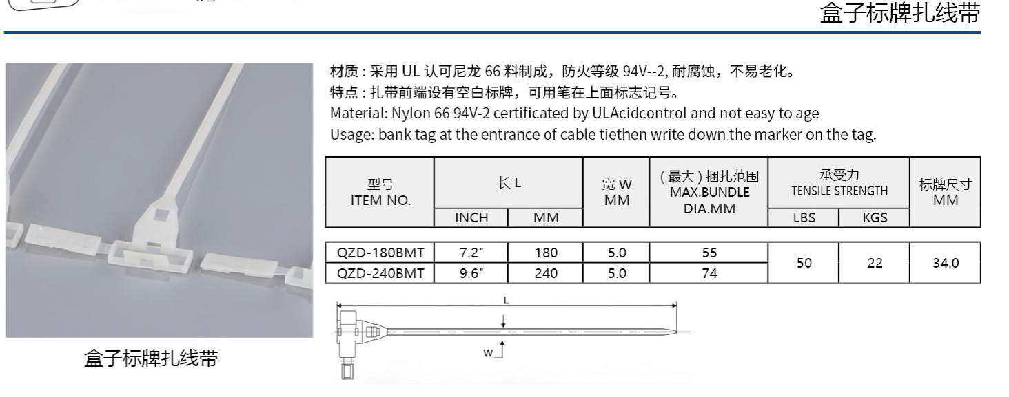 侨达样本20250530确认版-分页_364_06