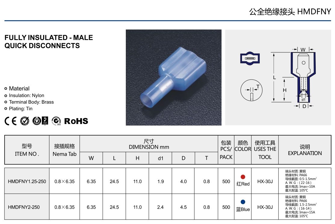 微信截图_20250630153300
