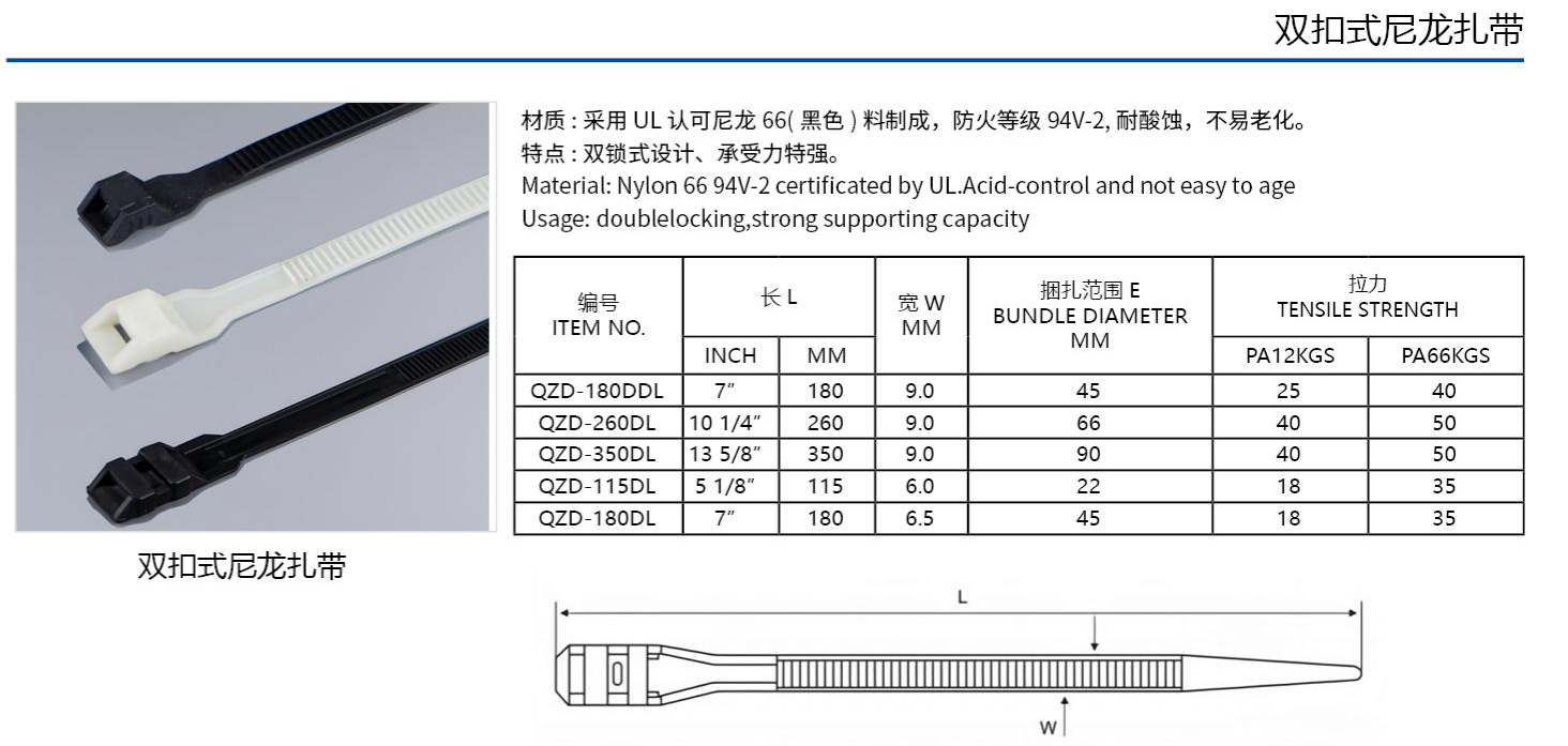侨达样本20250530确认版-分页_361_06