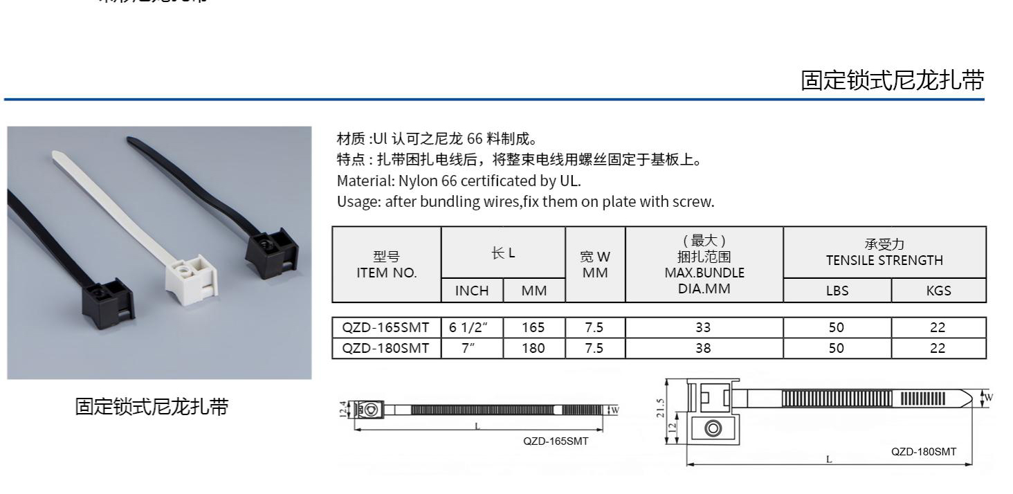 侨达样本20250530确认版-分页_362_05