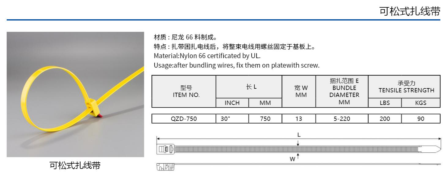 侨达样本20250530确认版-分页_365_06