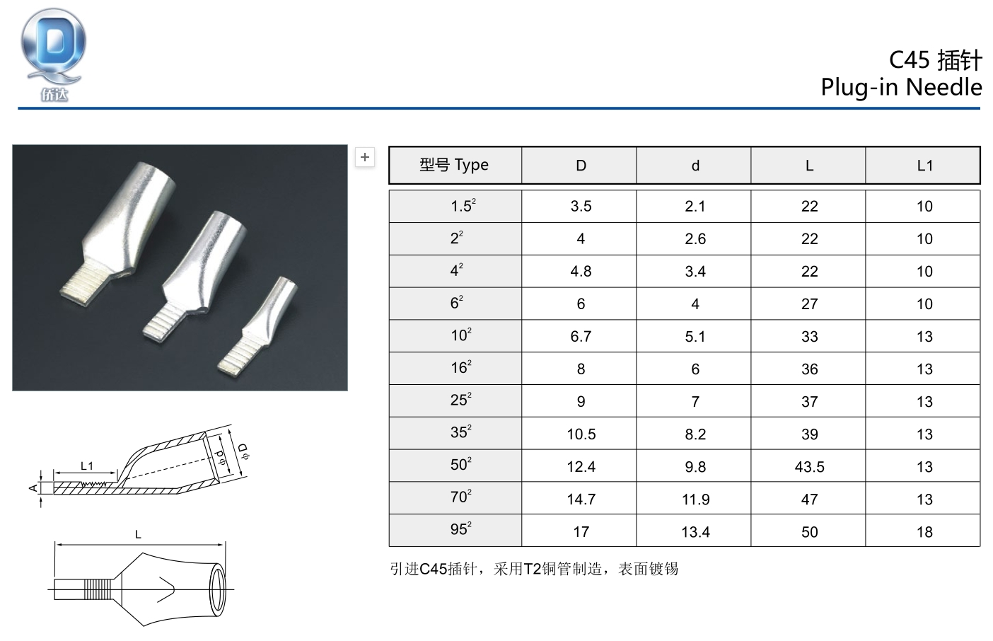 微信截图_20250630160035