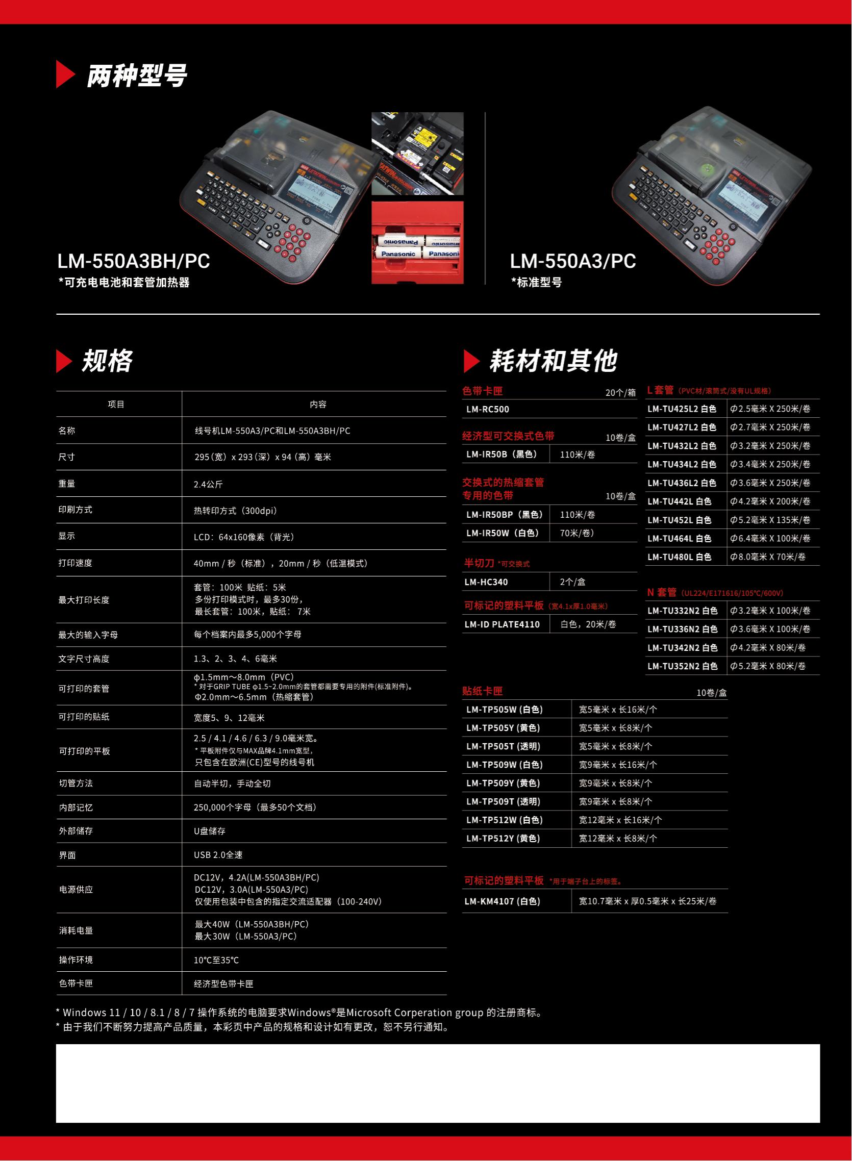 侨达样本20250530确认版-分页_415