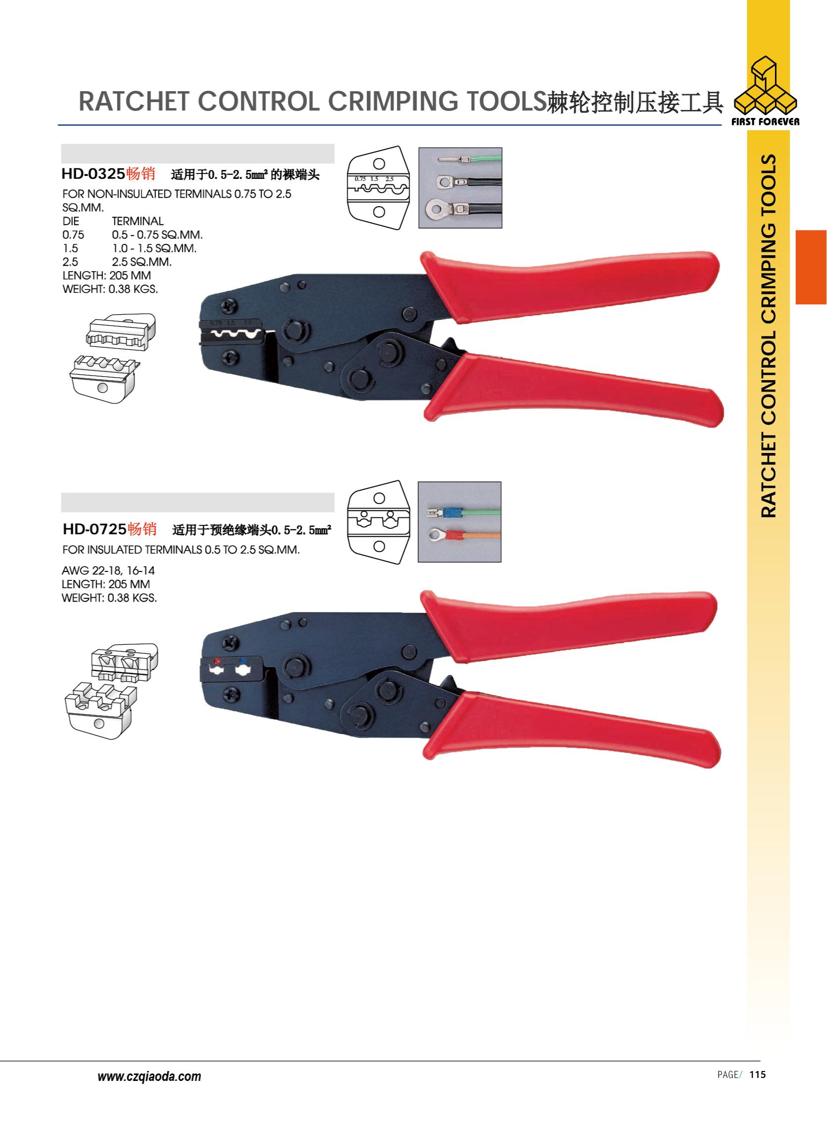 侨达样本20250530确认版-分页_128