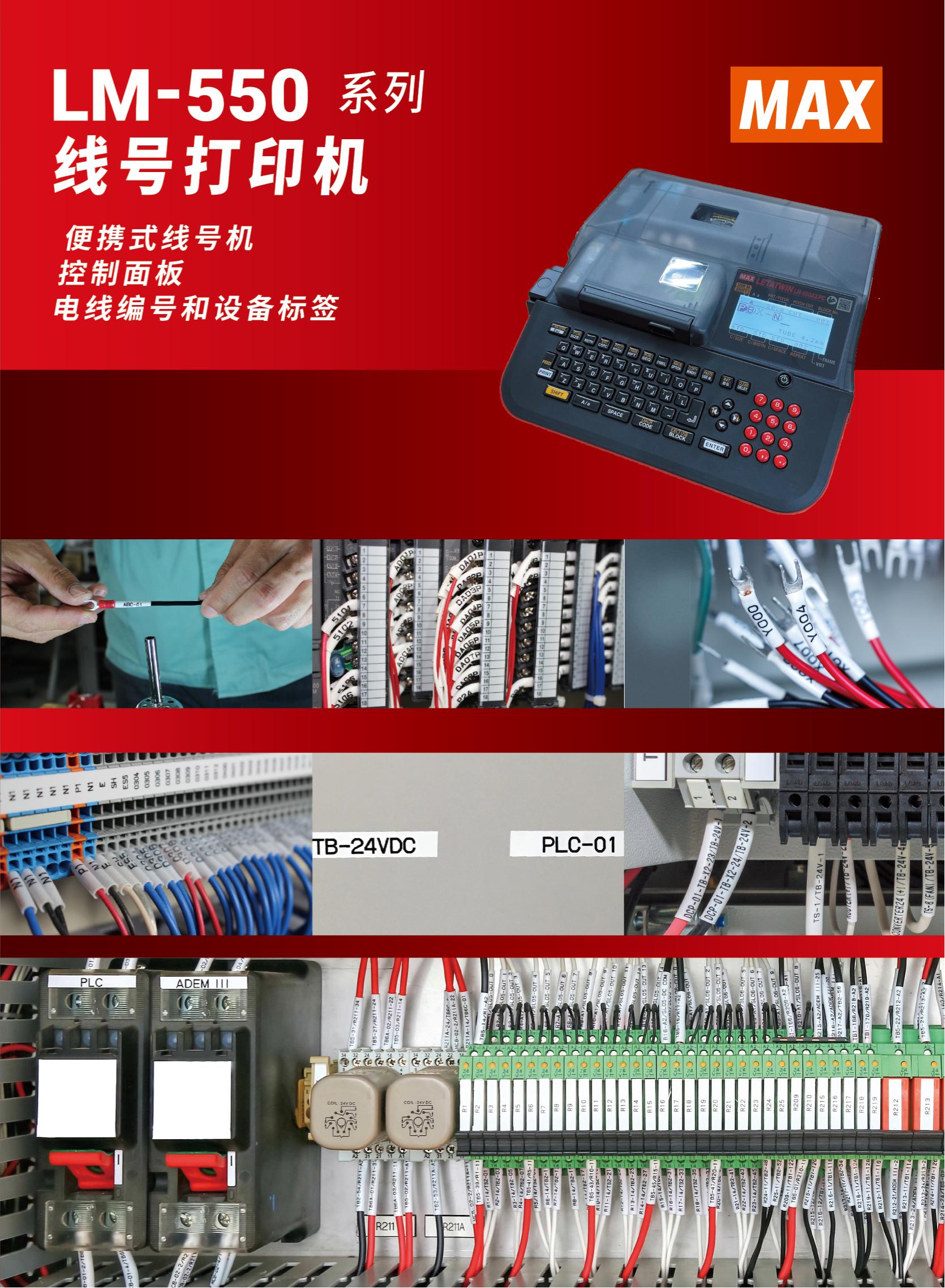 侨达样本20250530确认版-分页_414