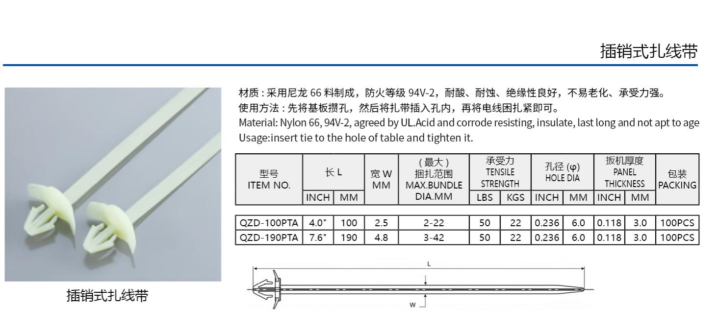 侨达样本20250530确认版-分页_362_06
