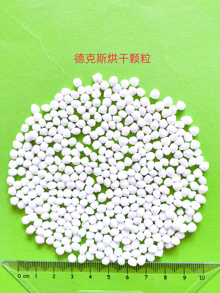 25年出口级农用氯化铵