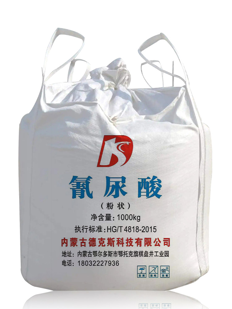 氰尿酸25KG