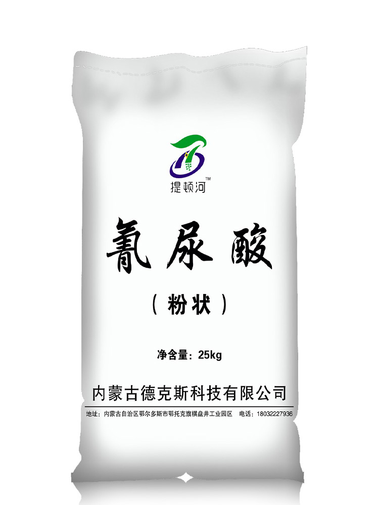 氰尿酸25KG