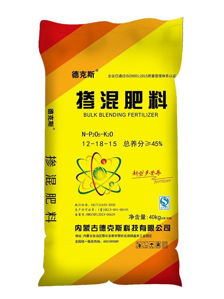 24年掺混肥料