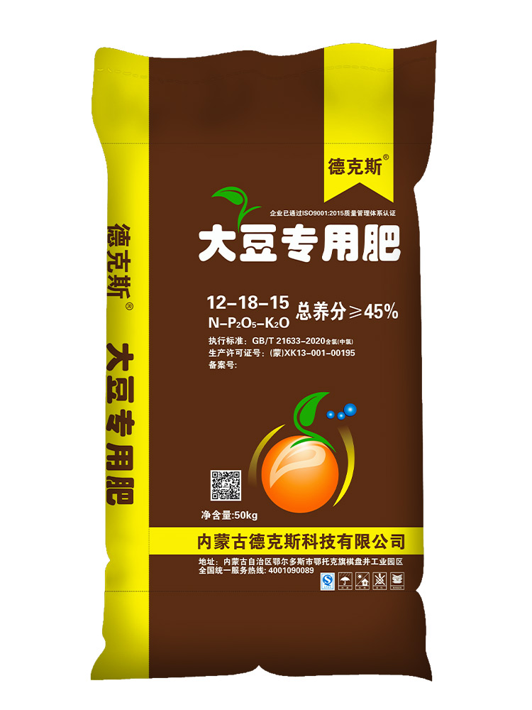 大豆专用肥