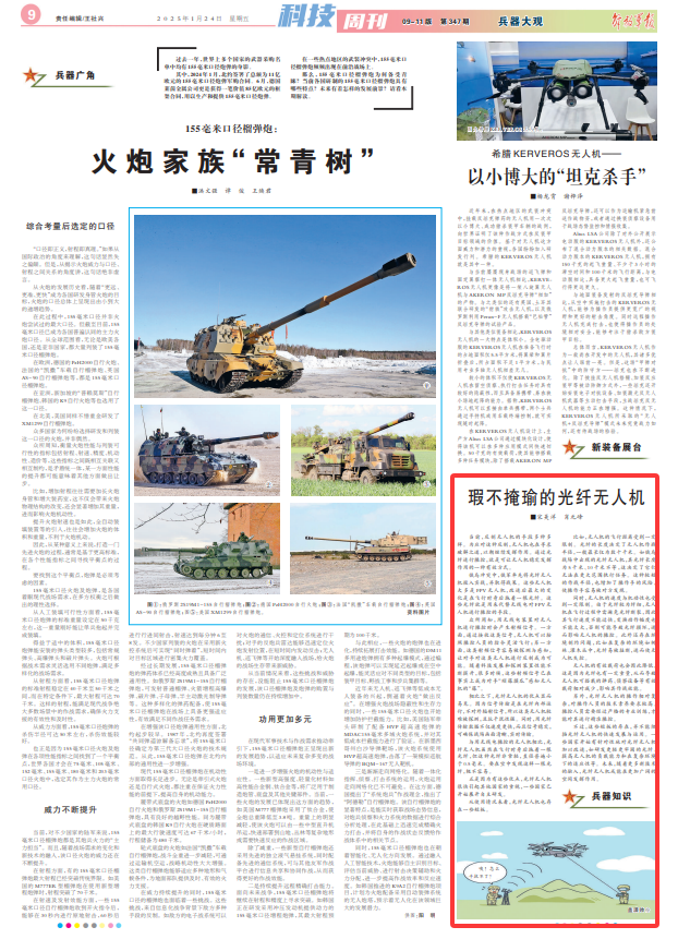 16366010_b58e5634c87fb9771d821b4b03a14da2