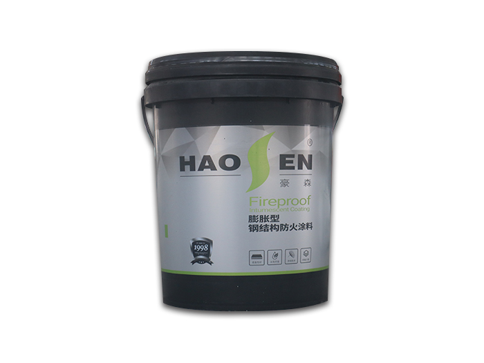 油性膨胀型钢结构防火涂料