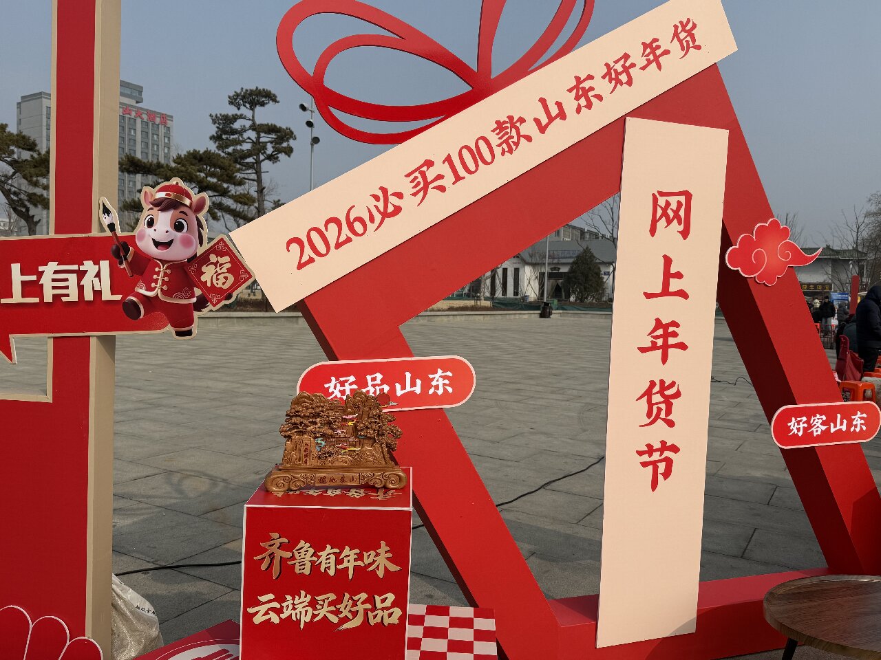 微信图片_20260202152053_4291_312