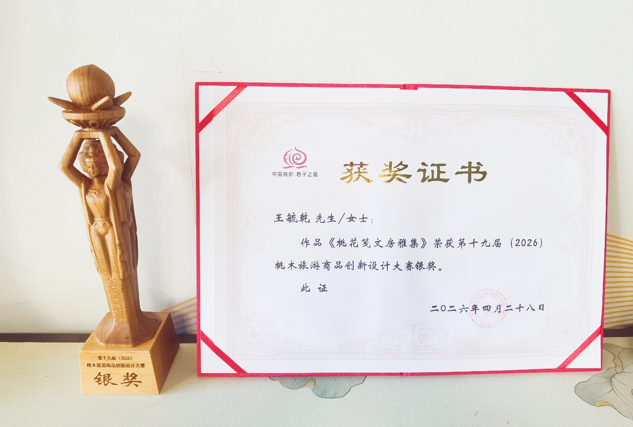 微信图片_20260429114751_5657_312