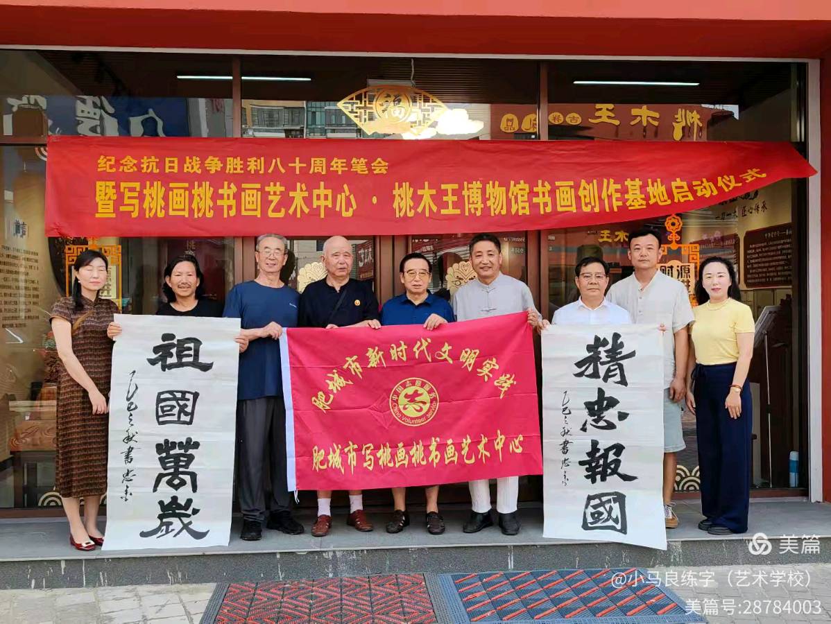 微信图片_2025-08-30_114740_252